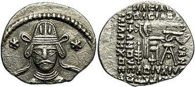 267 Parthia Vonones II Drachm AR