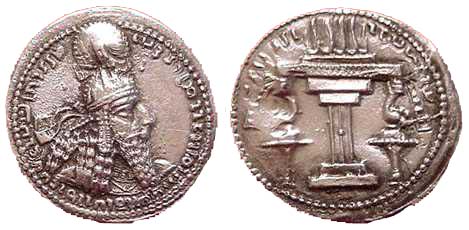 1578 Ardashir I Sasanian Kingdom Drachm AR