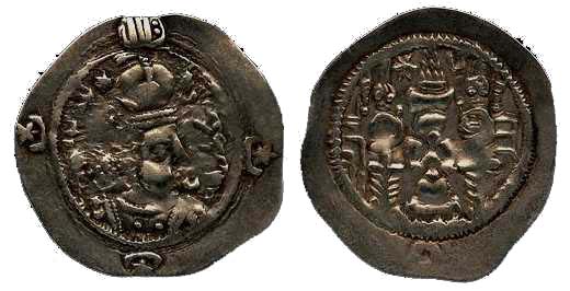 1601 Ardashir I Sasanian Kingdom Drachm AR