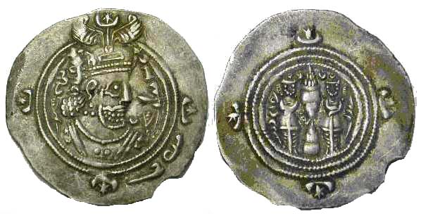 803 Khusraw II Sasanian Kingdom Drachm AR