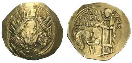 398 Byzantium Andronicus II Hyperpyron AV