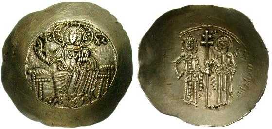 465 Manuel I Constantinopolis Aspron Trachy EL