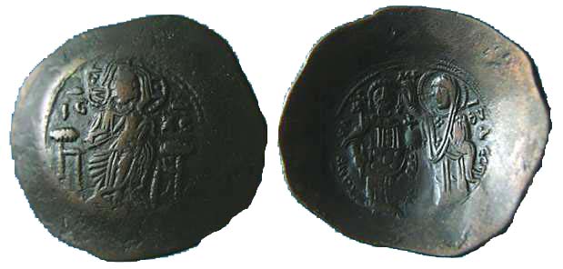 2184 Manuel I Constantinopolis Aspron Trachy BL