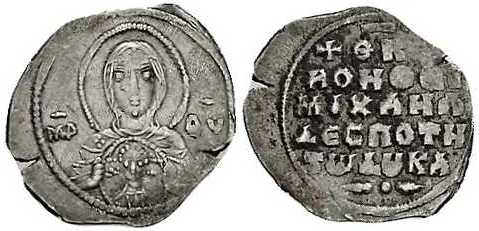 3250 Michael VII Constantinopolis Byzantine Empire 2/3 Miliaresion AR