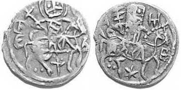 3597 Alexius III Imperium Trapezuntum Asper AR