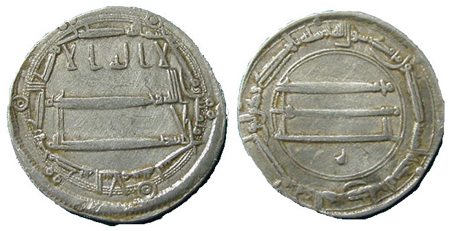 607 Abbasid Harun al-Rashid Madinat al-Salam Dirham AR