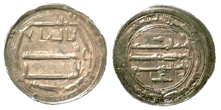 135 Abbasid al-Mansur Dirham AR