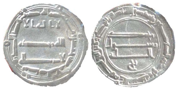 694 Abbasid al-Mansur al-Salam Dirham AR