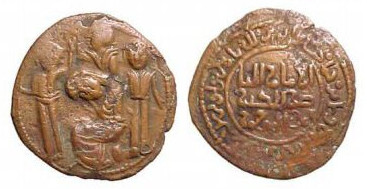 1481 Husam al-din Yuluq Arslan Artukid Mardin AE