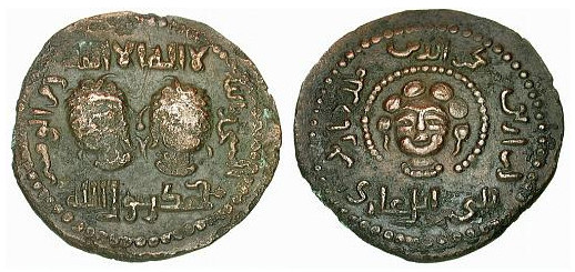 2998 Artuqid Mardin Najm al-Din Alpi Dirham AE