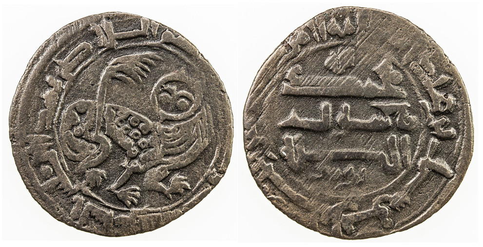 v5574 Yusuf ibn Abd Allah al Shash Qarakhanid AE