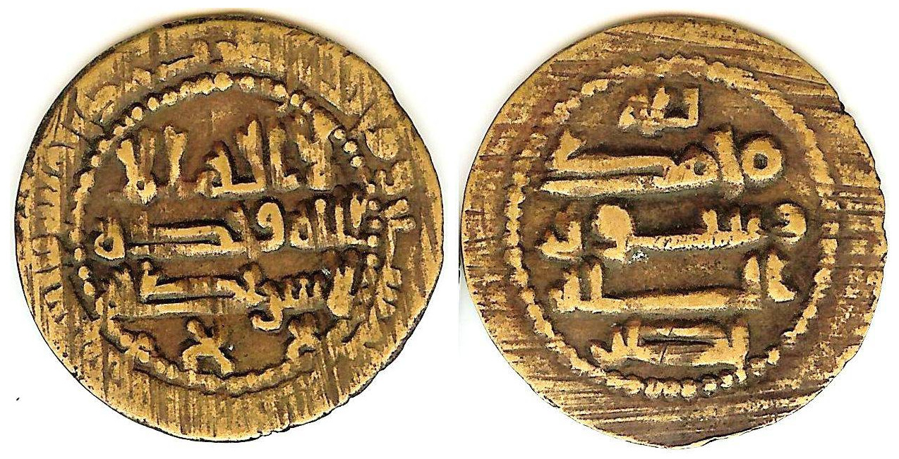 v5568 Nasr I bin Ahmad Samanid AE
