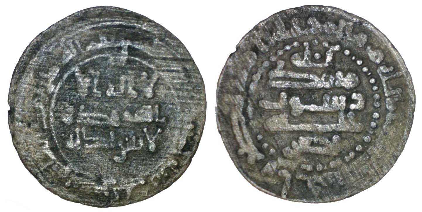 v5569 Nasr I bin Ahmad Samanid AE