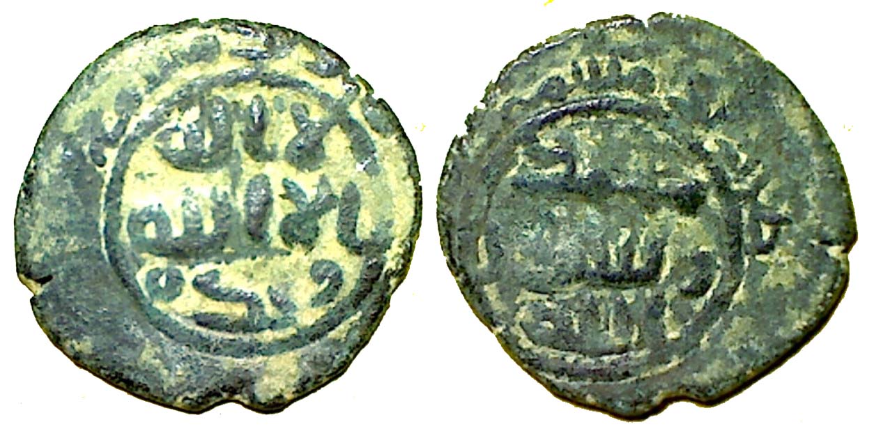 7245 Umayyad Syria & Palestina AE