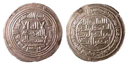 1891 al-Walid Marx Umayyad AR