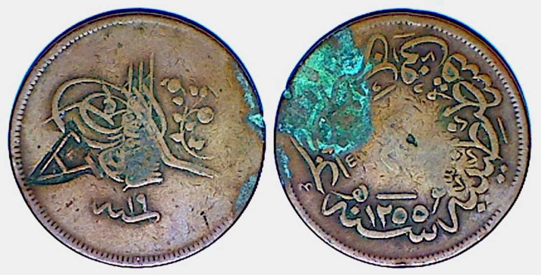 4373 Atsike Lemnos Local Issue