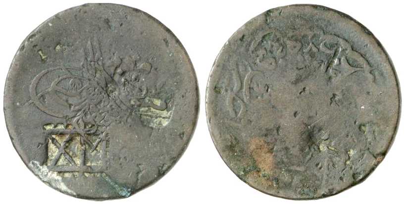 4611 Mesotopos Lesbos Local Issue AE