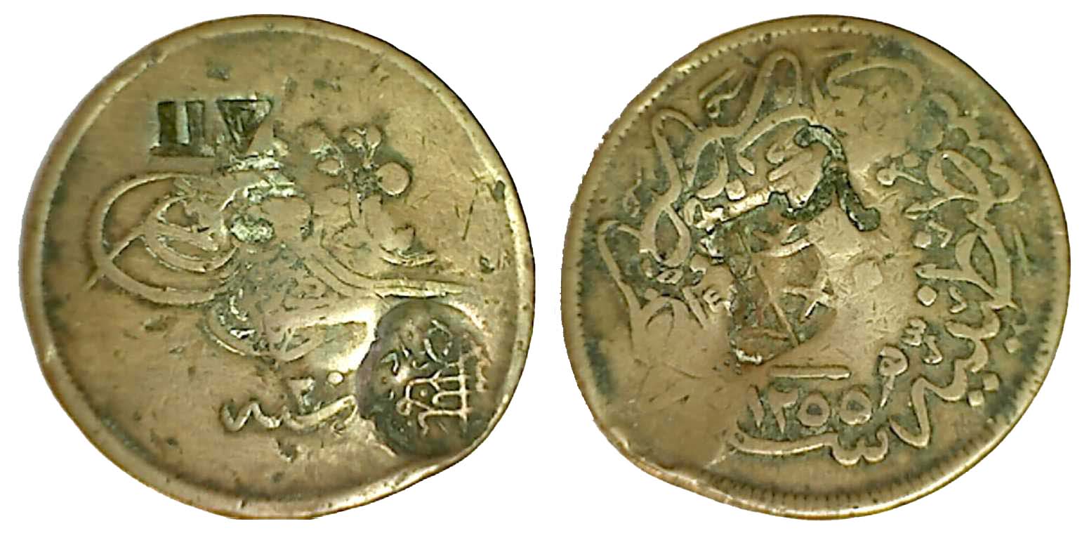 4443 Plomari Lesbos Local Issue