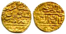 840 Ottoman Empire Murad III Sultani AV