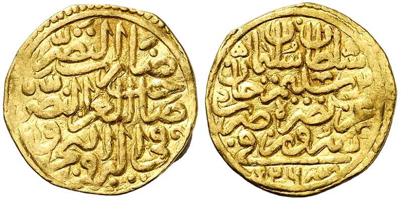 5198 Suleyman I Serez Ottoman Empire Sultani AV