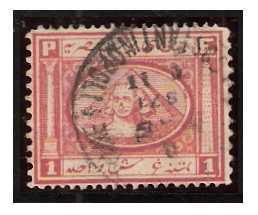 8.8.1871 Egyptian Office Constantinople Mi 11