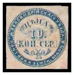 1869 Russia Zemstvo, Alexandria (Kherson) Sol 1