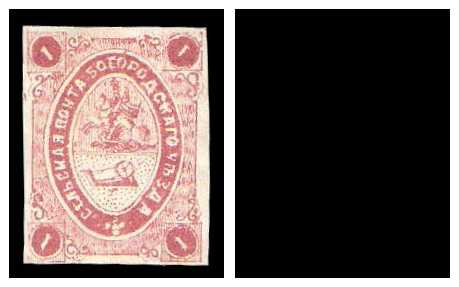 1872 Russia Zemstvo, Bogorodsk (Moscow) Sol 4/5