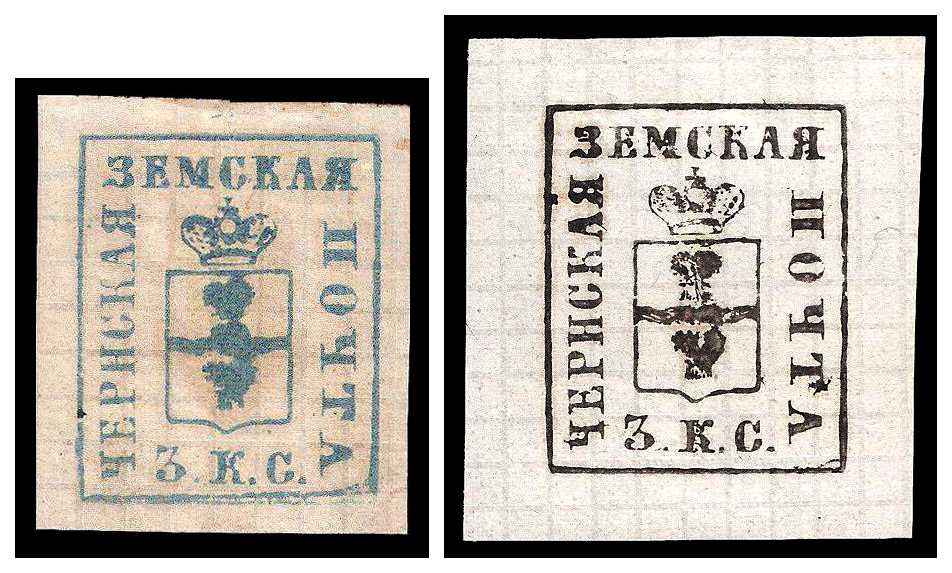 1874 Russia Zemstvo, Chern (Tula) Sol 14/15
