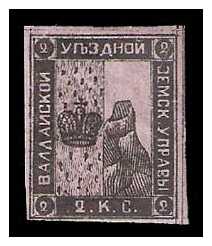 1878 Russia Zemstvo, Valday (Novgorod) Sol 3