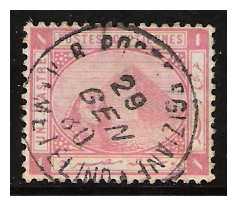 29.1.1980 Egyptian Office Mytilene Mi 14/20
