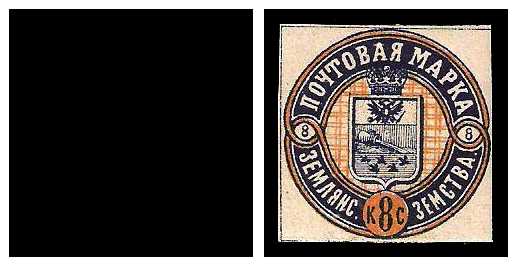 1880 Russia Zemstvo, Zemliansk (Voronezh) Sol 3/4