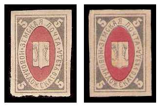 1883 Russia Zemstvo, Novaya Ladoga (St Petersbourg) Sol 5