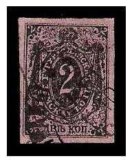 1884/1889 Russia Zemstvo, Buguruslan (Samara) Sol 4/5