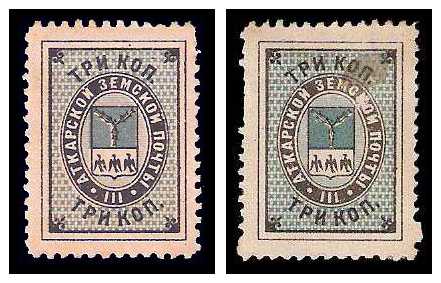 1885 Russia Zemstvo, Atkarsk (Saratov) Sol 14