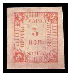 1885 Russia Zemstvo, Zienkov (Poltava) Sol 4