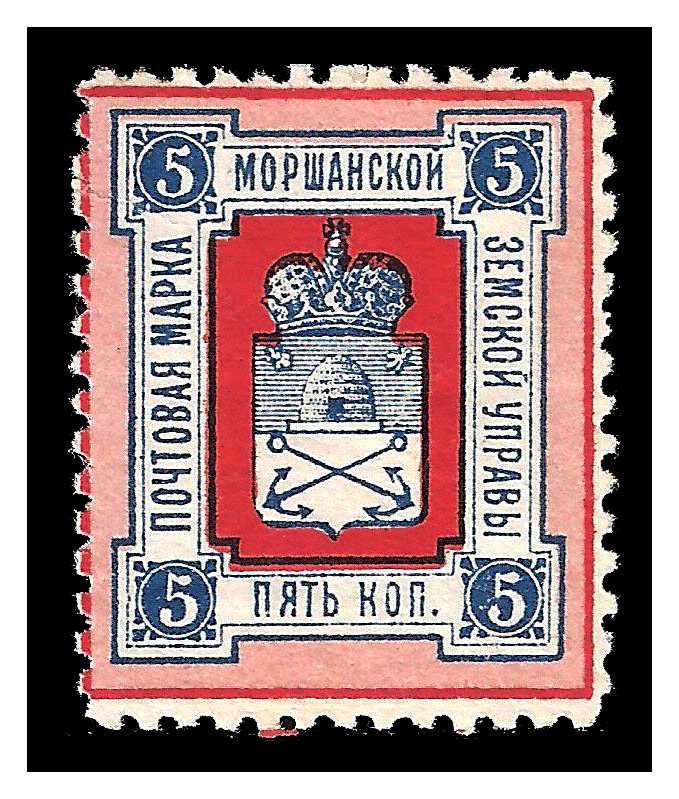 1887 Russia Zemstvo, Morshansk (Tambov) Sol 20