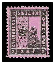 1887 Russia Zemstvo, Valday (Novgorod) Sol 5