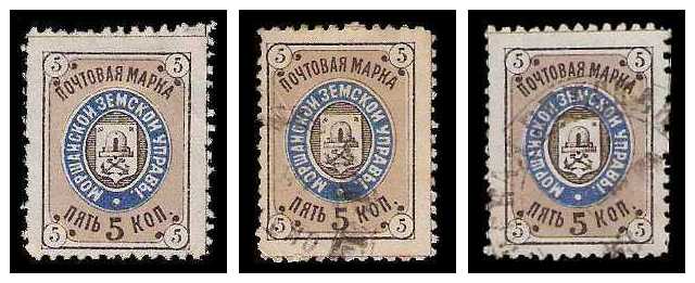 1888 Russia Zemstvo, Morshansk (Tambov) Sol 21