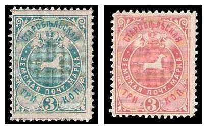 1888 Russia Zemstvo, Starobyelsk (Kharkov) Sol 28/29