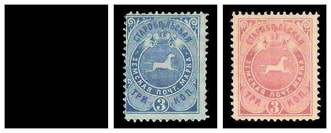 1888/1891 Russia Zemstvo, Starobyelsk (Kharkov) Sol 30/32