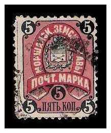 1889 Russia Zemstvo, Morshansk (Tambov) Sol 22