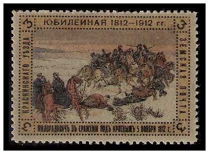 1912 Russia Zemstvo, Krasny (Smolensk)