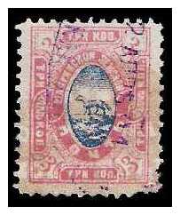 1890/1893 Russia Zemstvo, Shadrinsk (Perm) Sol 26/29