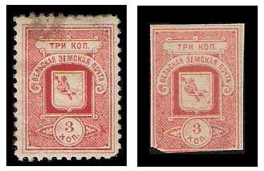 1890 Russia Zemstvo, Velsk (Vologda) Sol 7