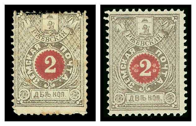 1891 Russia Zemstvo, Rzhev (Tver) Sol 16