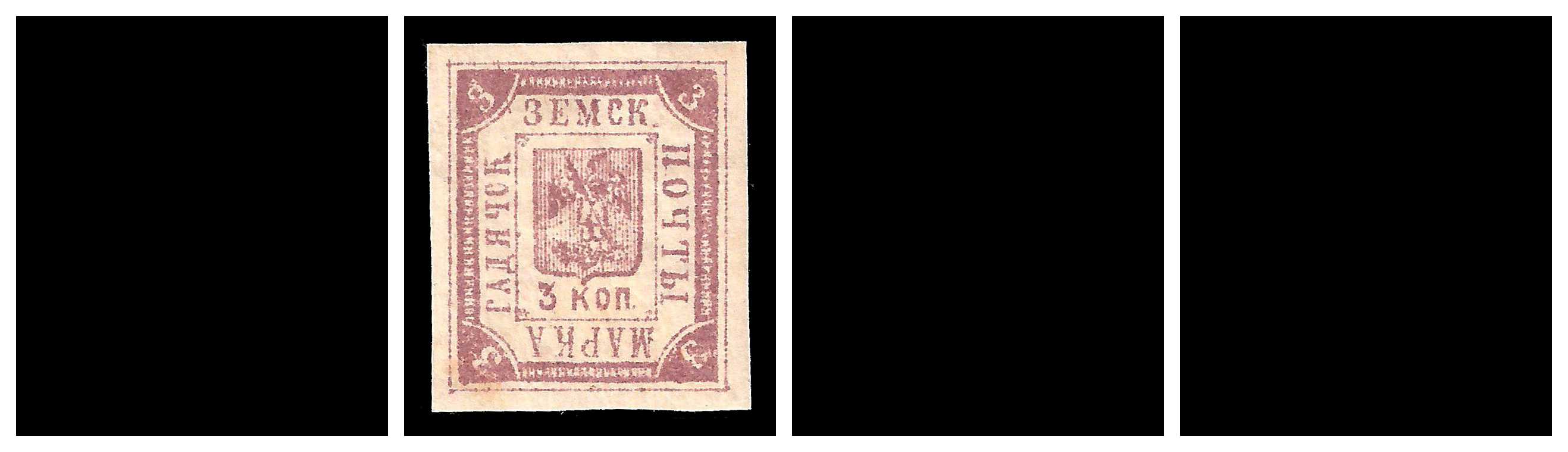 1892/1893 Russia Zemstvo, Gadiach (Poltava) Sol 24/27