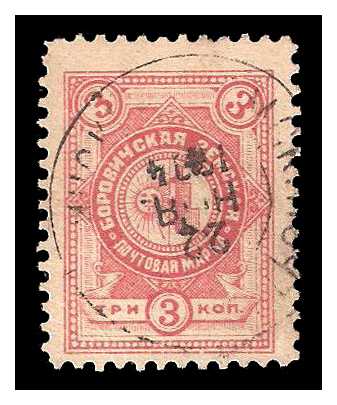 1893 Russia Zemstvo, Borovichy (Novgorod) Sol 10