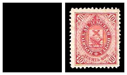 1893 Russia Zemstvo, Irbit (Perm) Sol 10/11