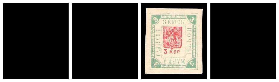 1894/1904 Russia Zemstvo, Gadiach (Poltava) Sol 29/32