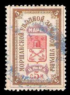 1894 Russia Zemstvo, Morshansk (Tambov) Sol 26
